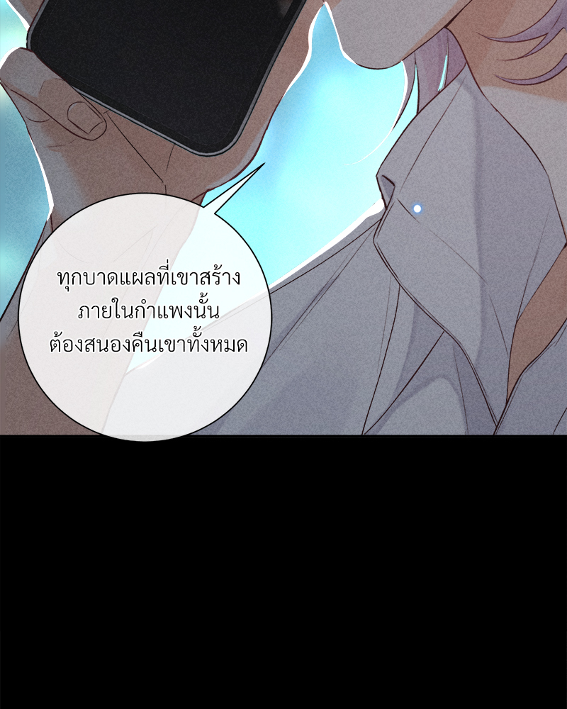 เกมรักต้องห้าม 78 60
