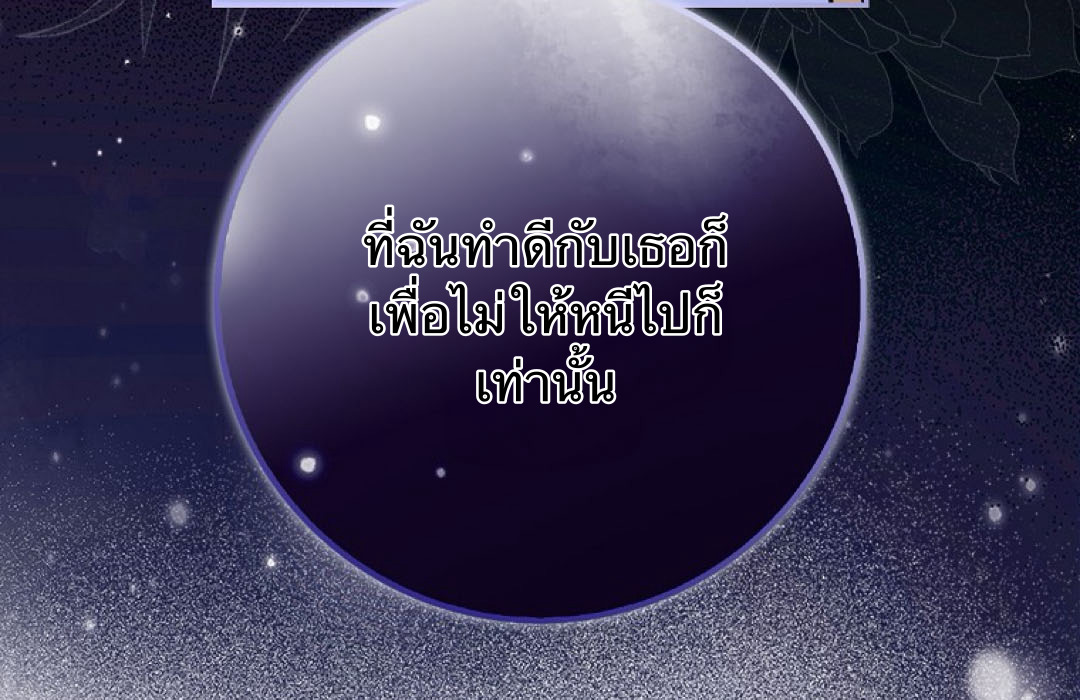 Friends Shouldn't Act This Way 4 017