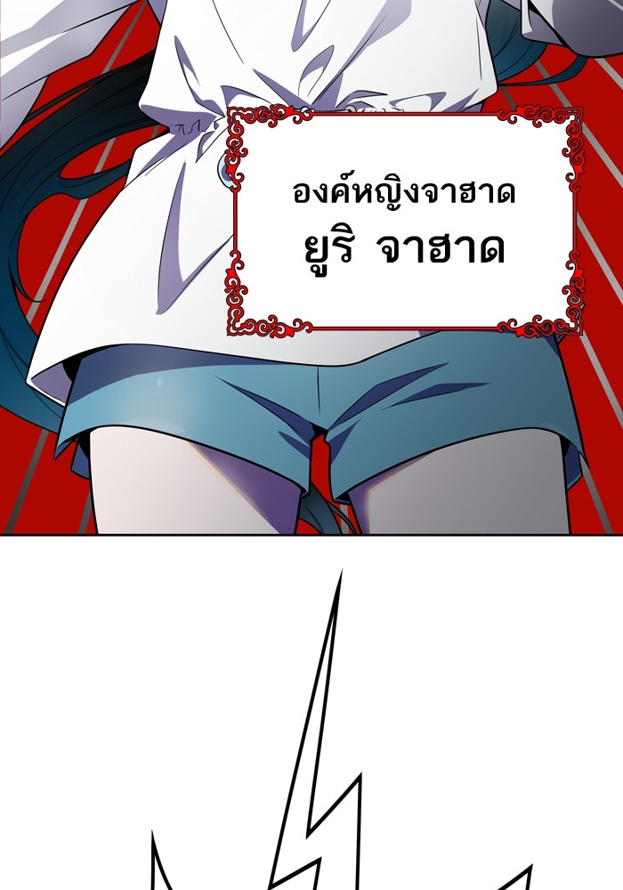 Tower of God เธ•เธญเธเธ—เธตเน 554 164