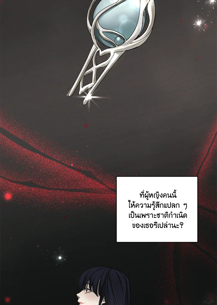 I am the Male Lead’s Ex Girlfriend 55 002