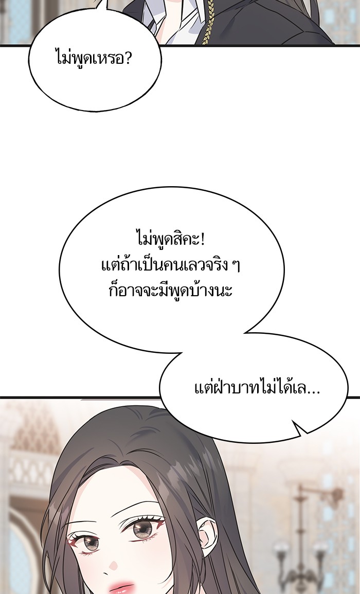 Crows Like Things That Sparkle 76 (69)