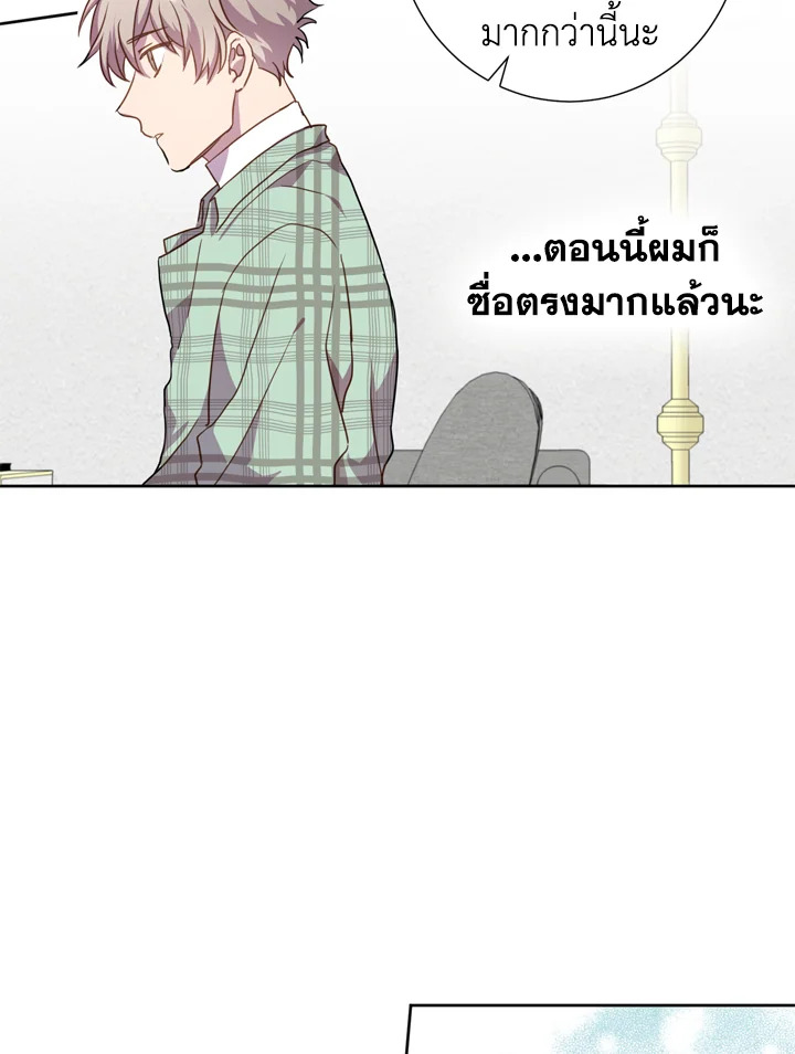 Under the Memory 7 25