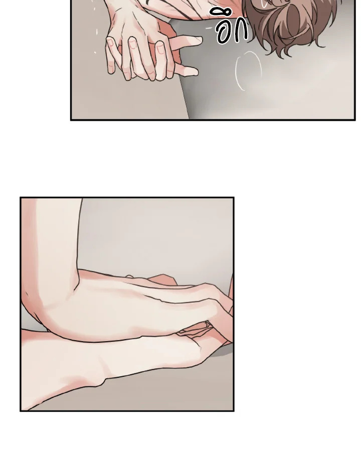 Guilty Affection 16 07