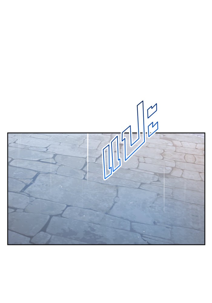 Your Throne 113 (134)