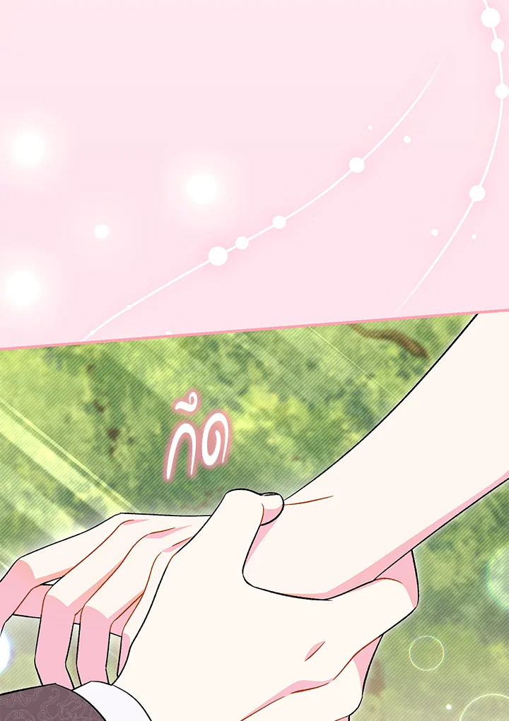 The Villainโ€s Match Is Too Perfect 30 101