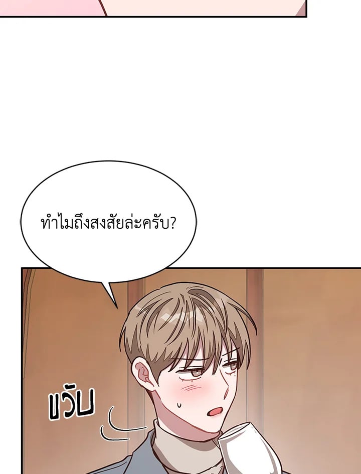 อีกครั้งกับนาย 34 029
