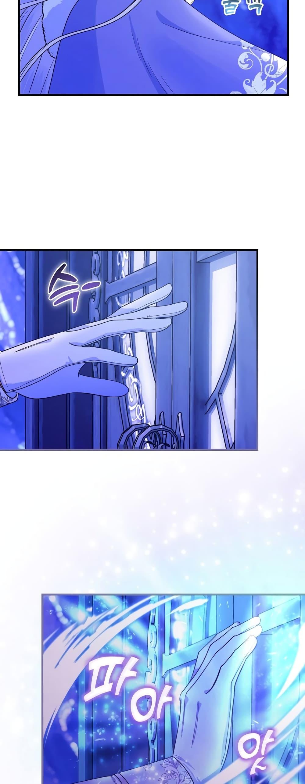 Knight of the Frozen Flower 62 27