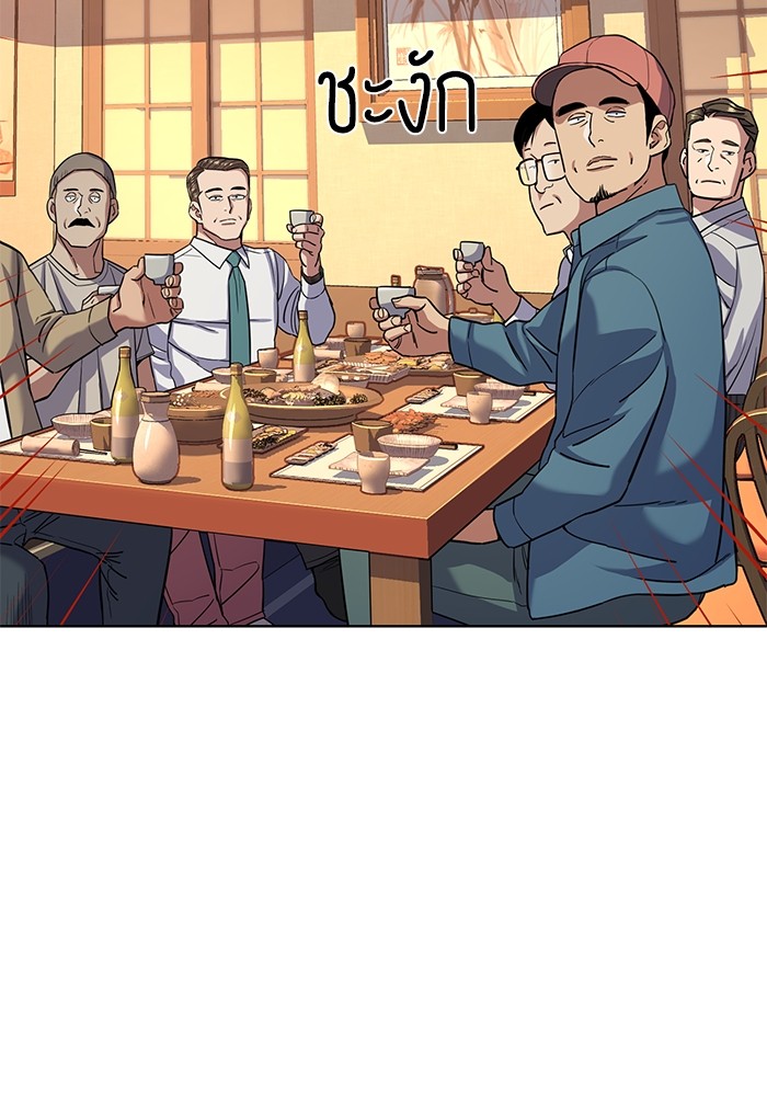 The Chaebeolâ€™s Youngest Son 64 016