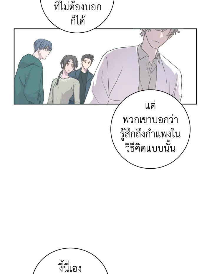 Under the Memory 7 06