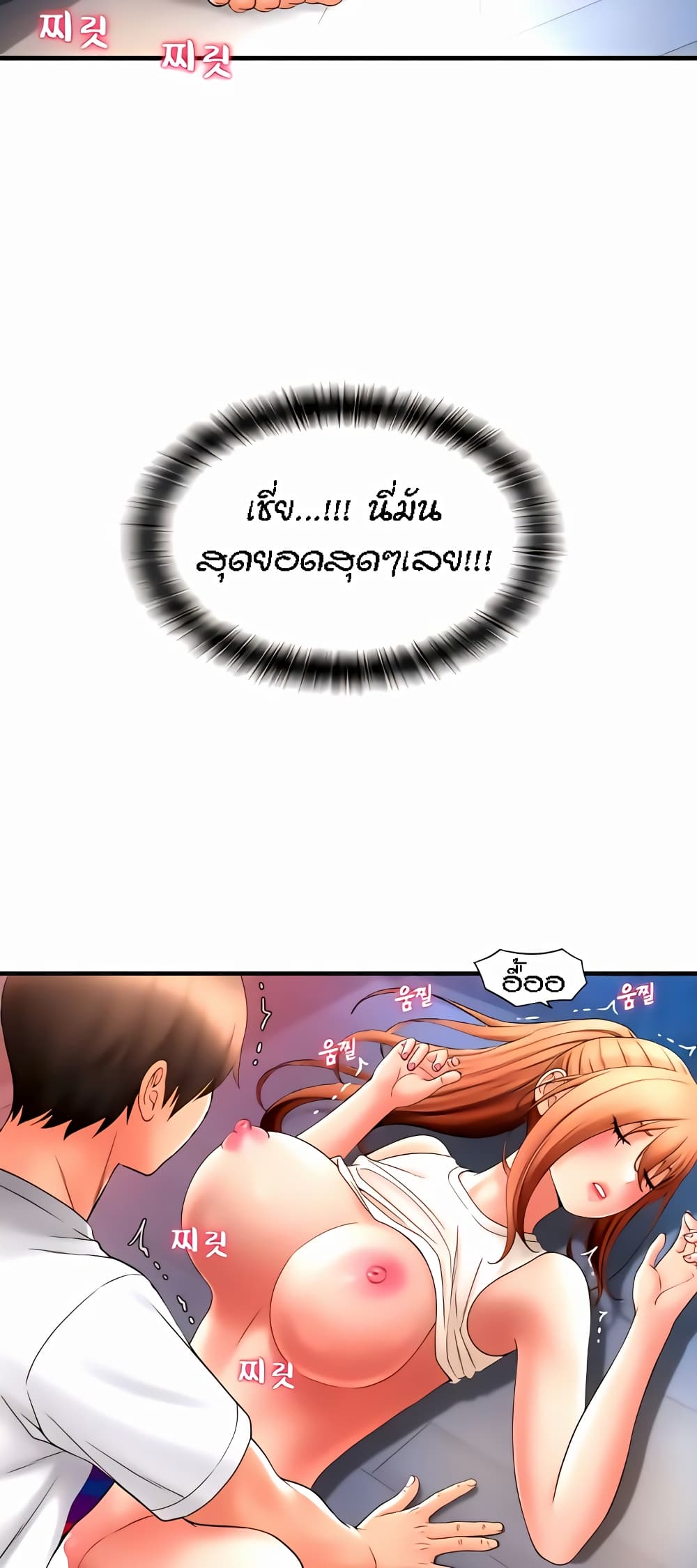 75