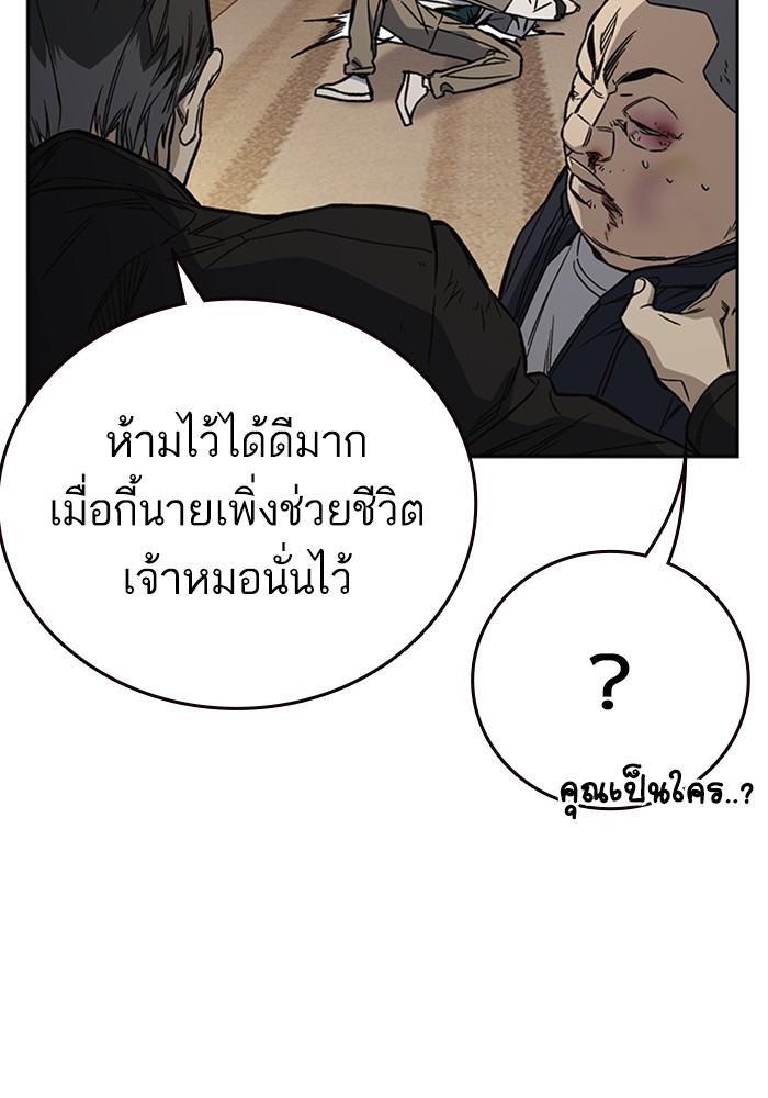 study group à¸•à¸­à¸™à¸—à¸µà¹ˆ 207 (122)