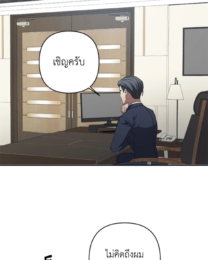 Guilty Affection 24 37