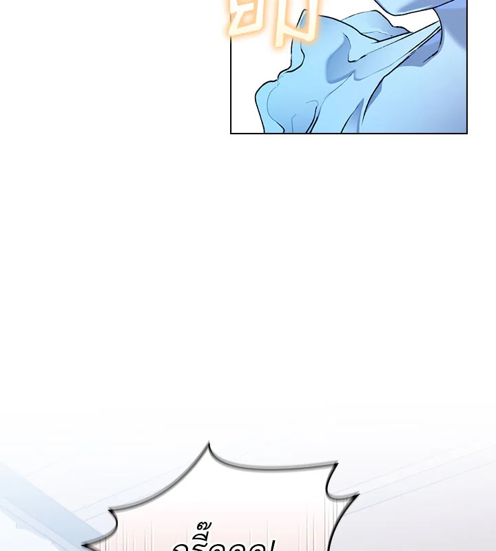 I’ll Raise You Well in This Life, Your Majesty! 48 15