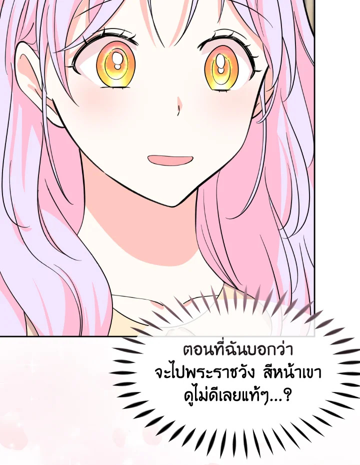 The Returner Lady Opens a Dessert Shop 14 057