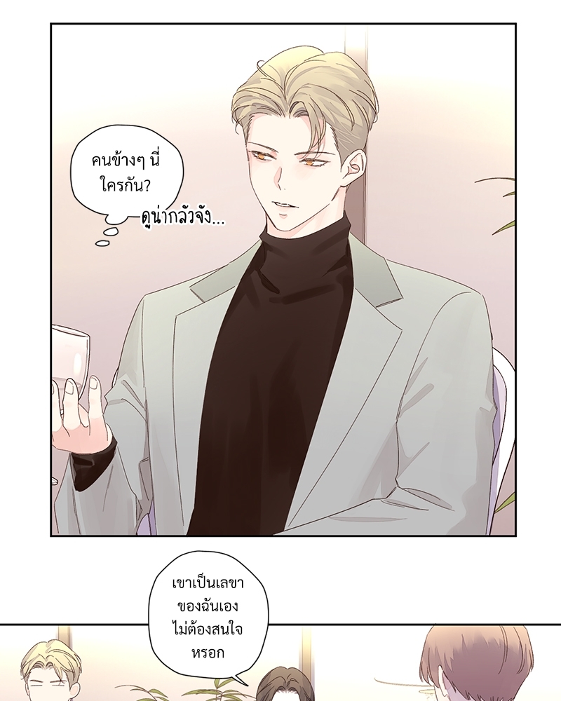 4 Week Lovers แฟนกัน 4 สัปดาห์ 82 26