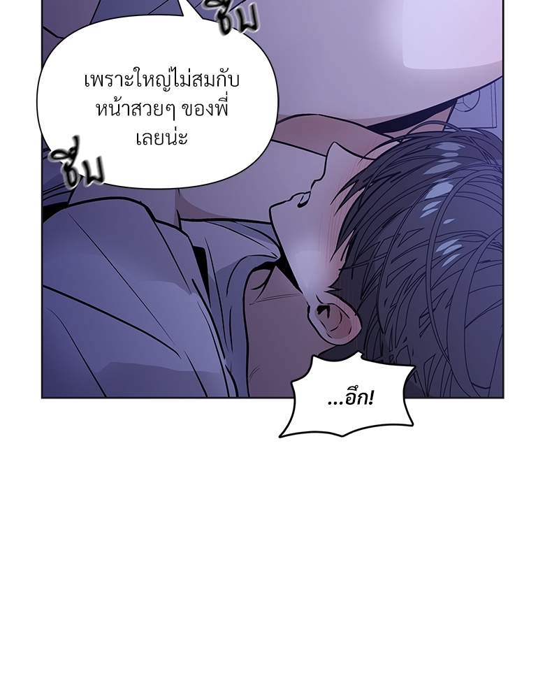 Syndrome 8 015