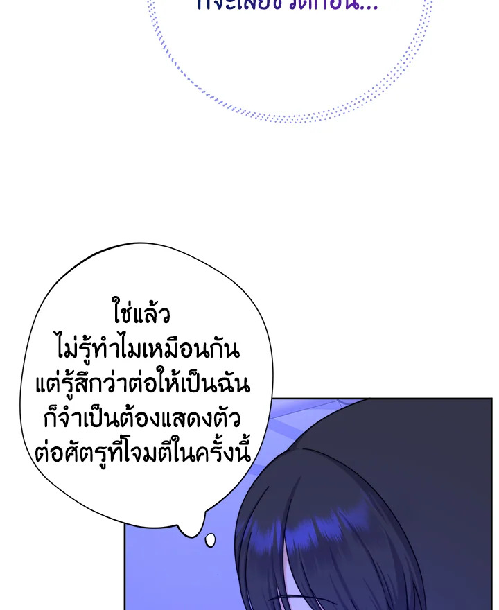 From Maid to Queen 16 029