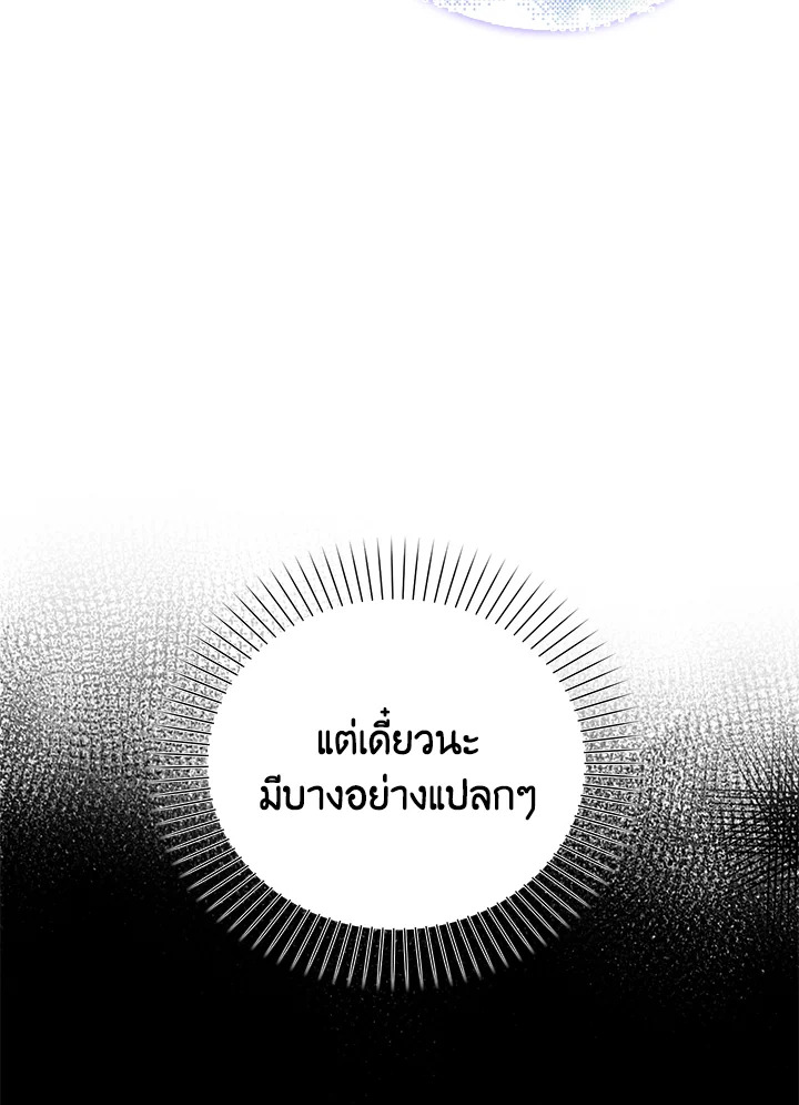 Only Realized After Losing You 27 35