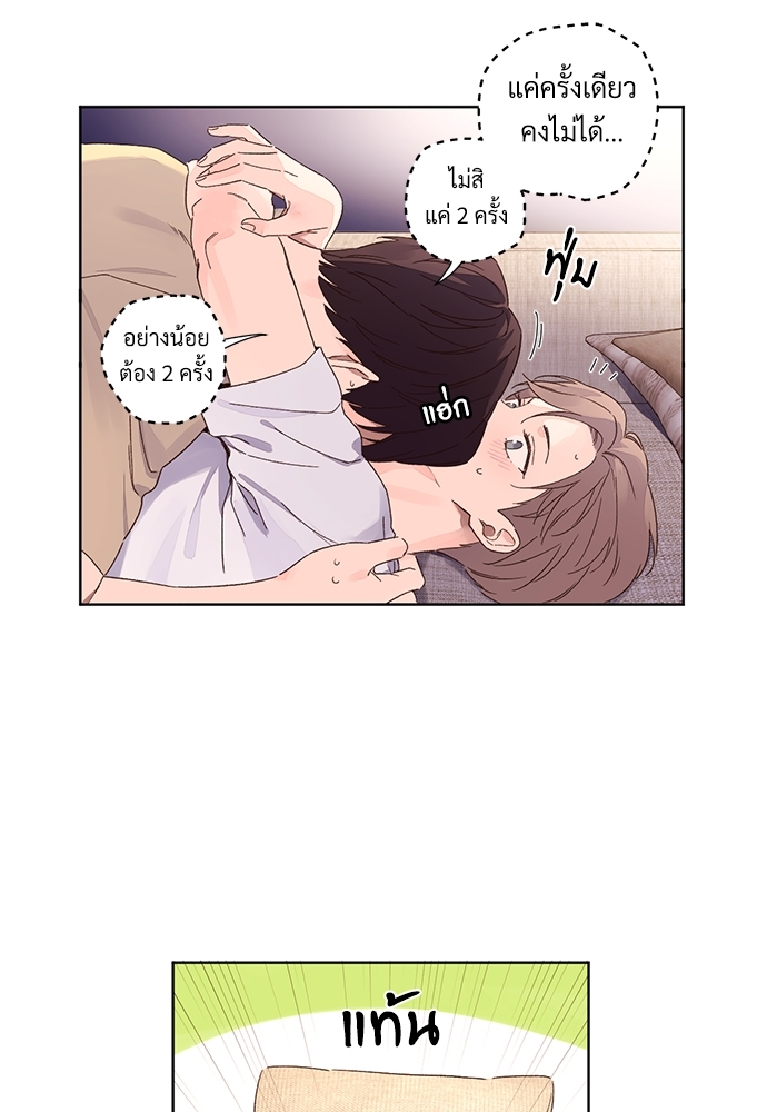 4 Week Lovers เนเธเธเธเธฑเธ 4 เธชเธฑเธเธ”เธฒเธซเน 53 42