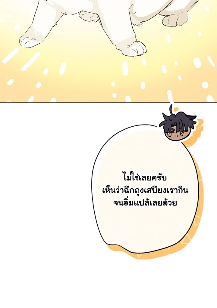 When the Count 39 46