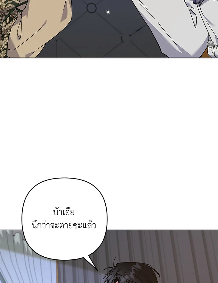 What It Means to Be You 140 017