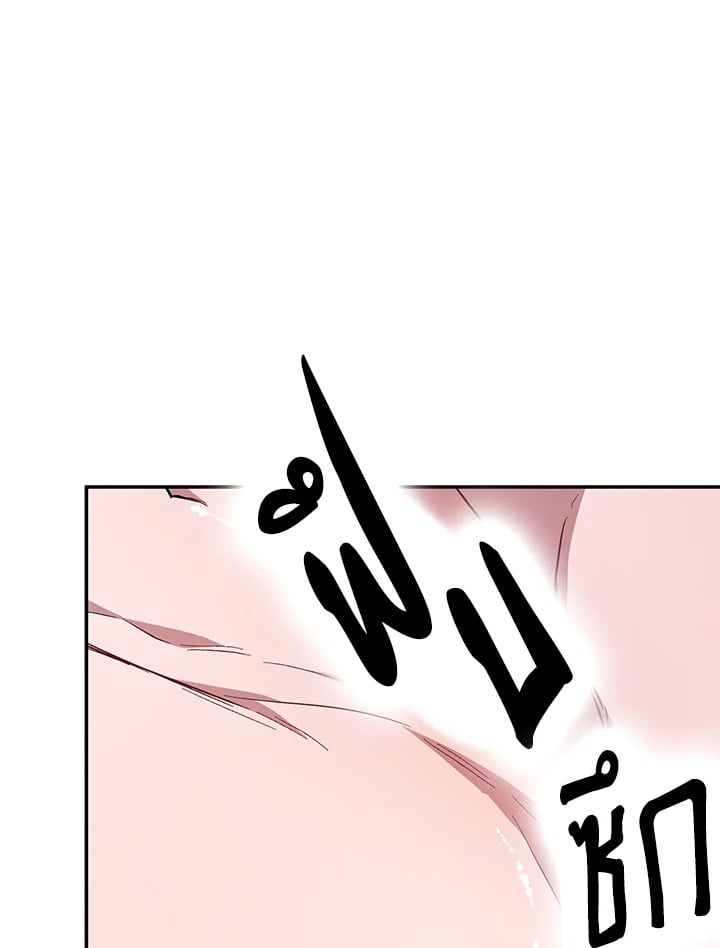 อีกครั้งกับนาย 27 070