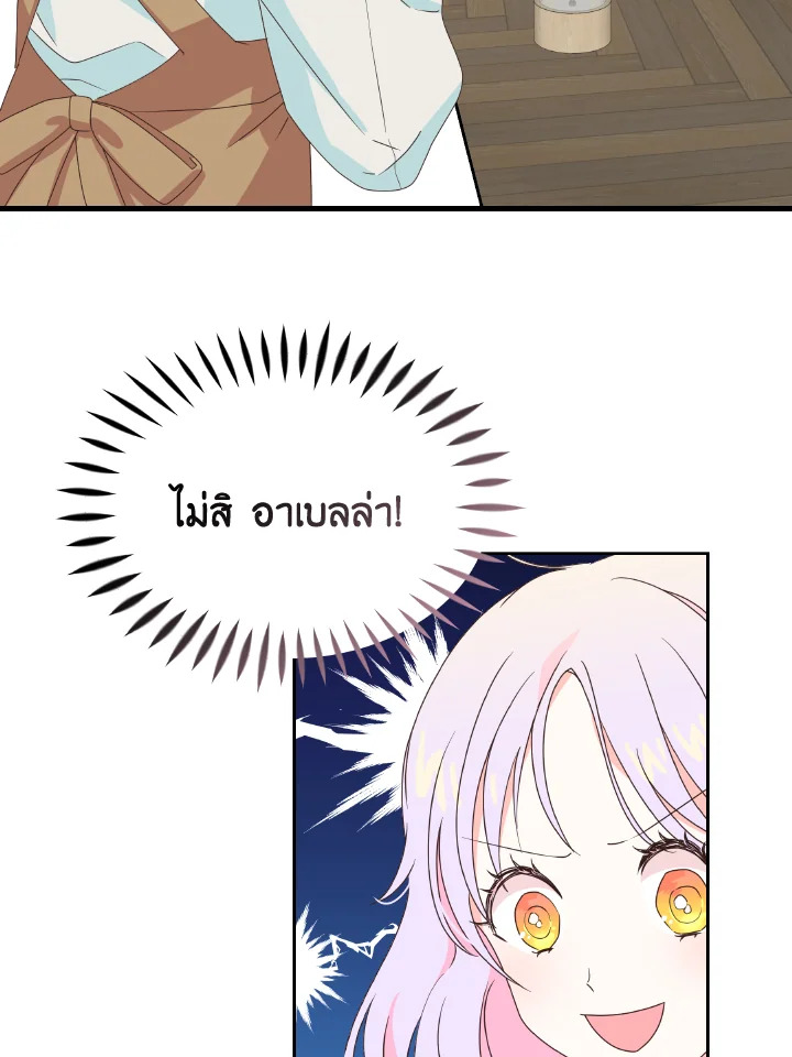 The Returner Lady Opens a Dessert Shop 9 004