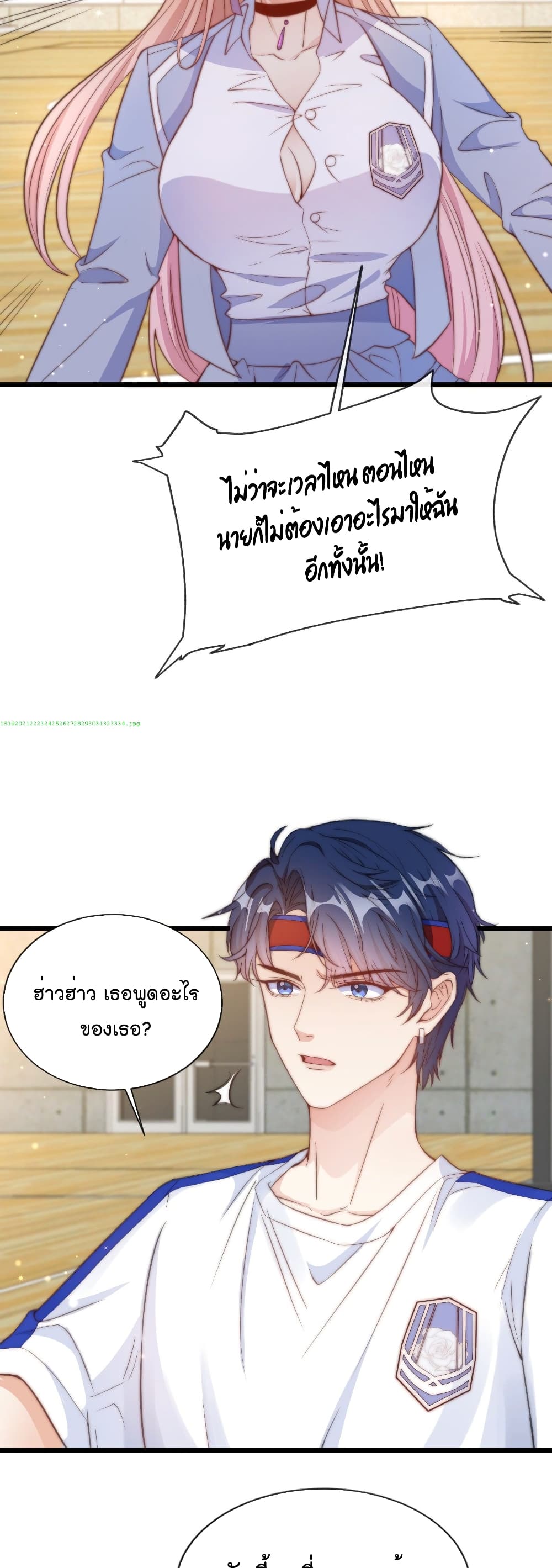 Find Me In Your Meory เธ•เธญเธเธ—เธตเน 12 (12)