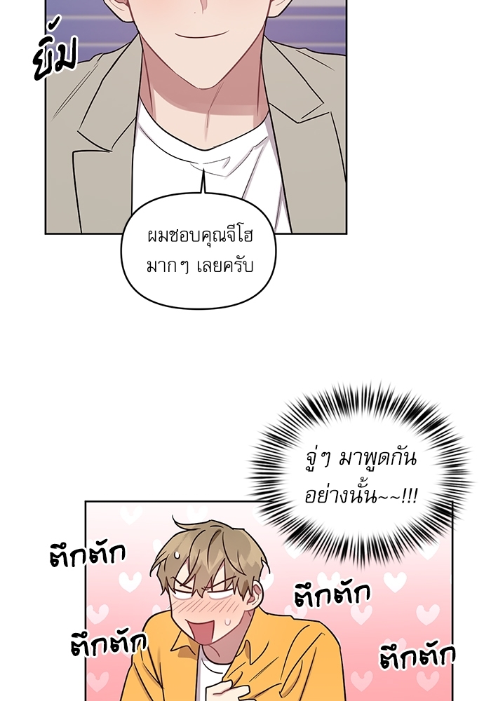 เธเธธเธ“เธฅเธนเธเธเนเธฒเธกเธฒเธ—เธณเธญเธฐเนเธฃเธเธฃเธฑเธ 22 37
