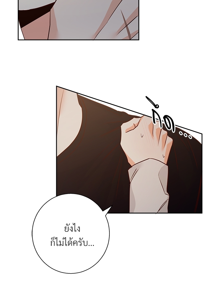 Dangerous Convenience Store 54 79