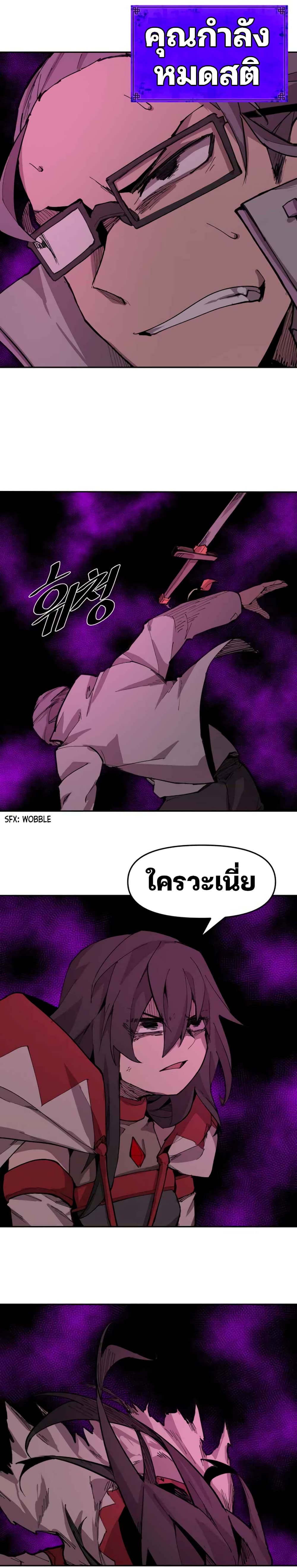 Dragon Ego 9 (25)