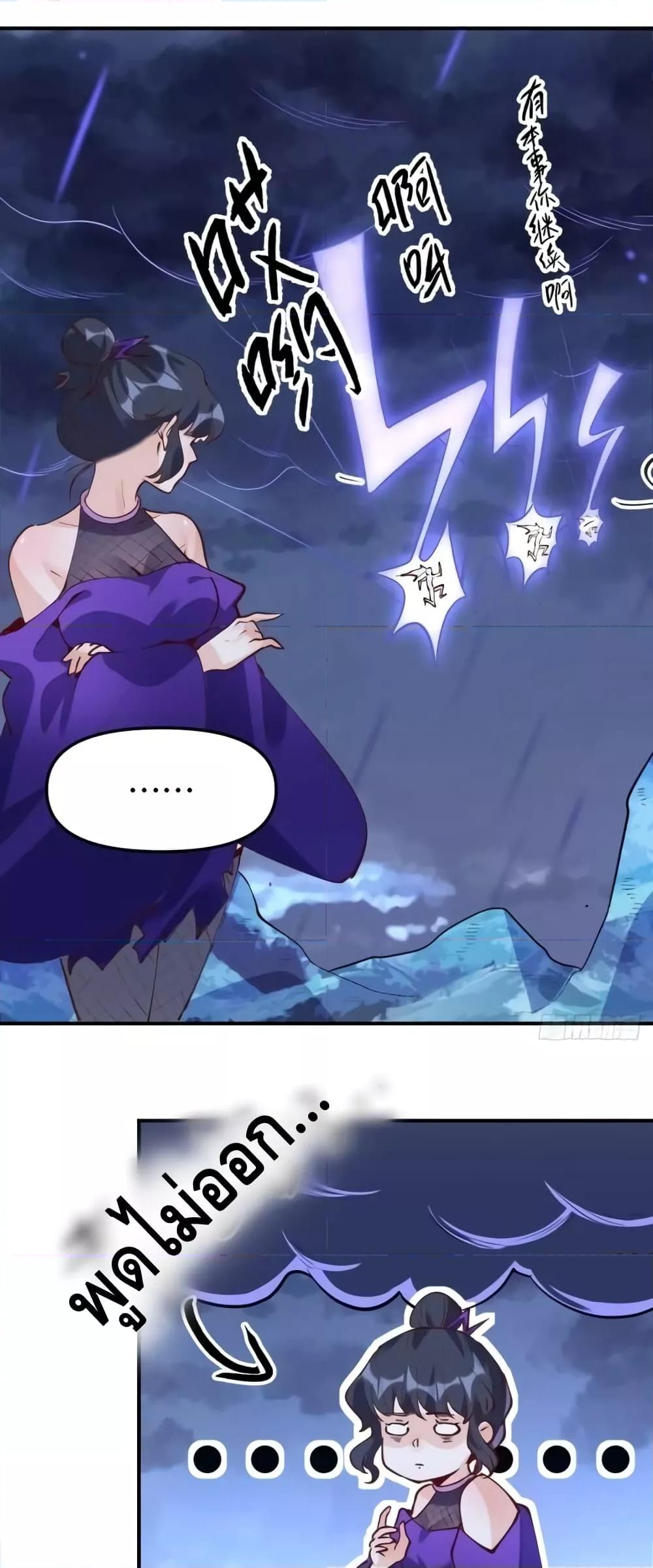 It Turns Out That I Am A Big Cultivator 151 22