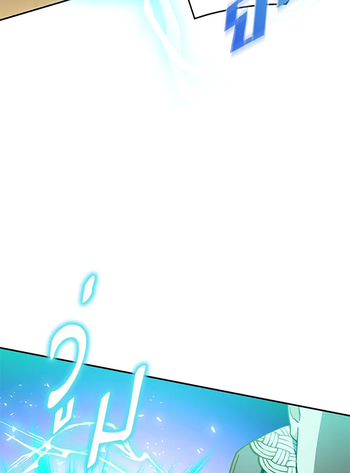 The Wicked Little Princess 95 019