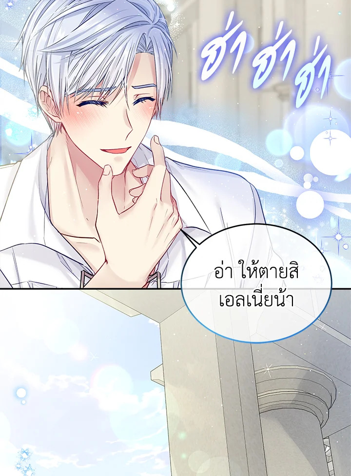 I’m In Trouble Because My Husband Is So Cute 43 096