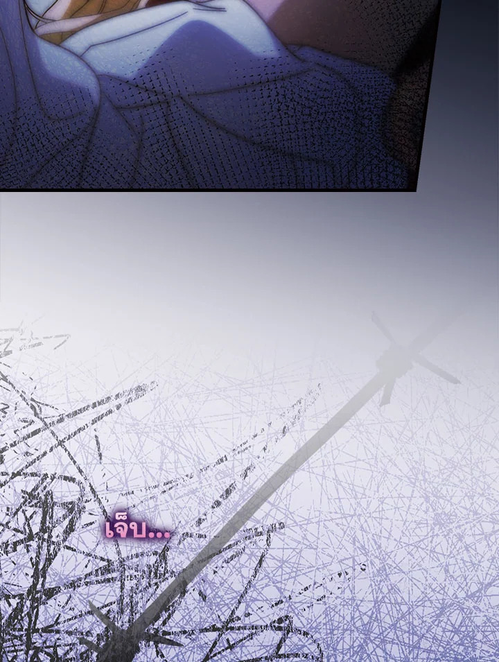 How to Get My Husband on My Side 89 079