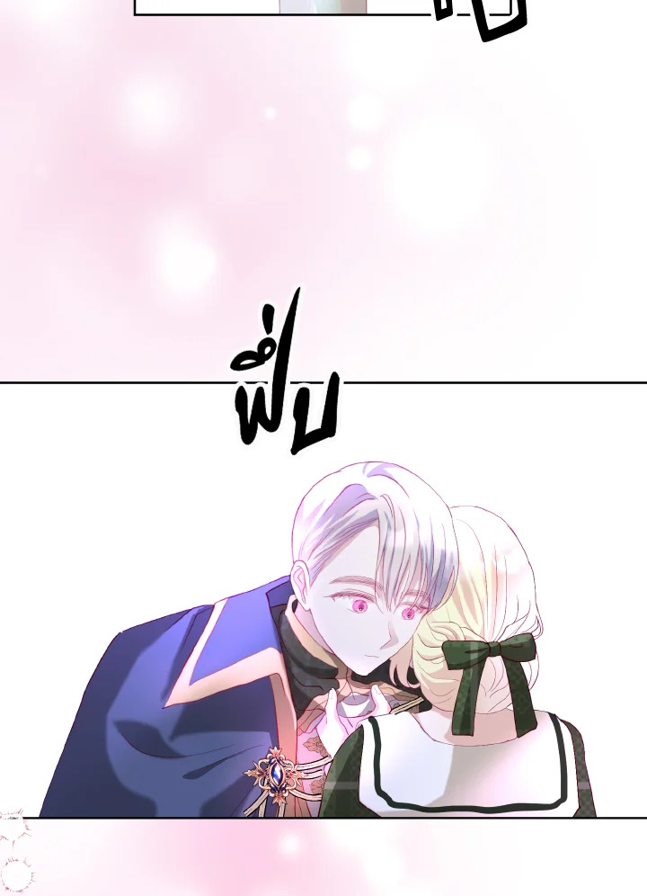 My Father, the Possessive Demi God 7 032