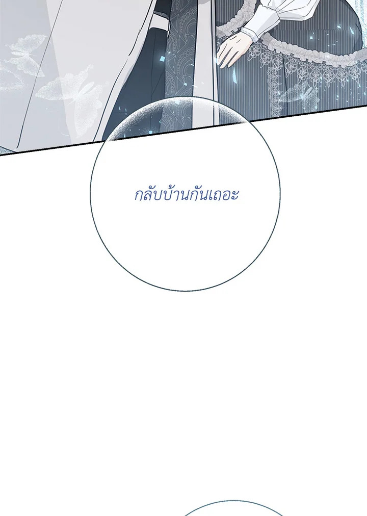 When the Count 41 82