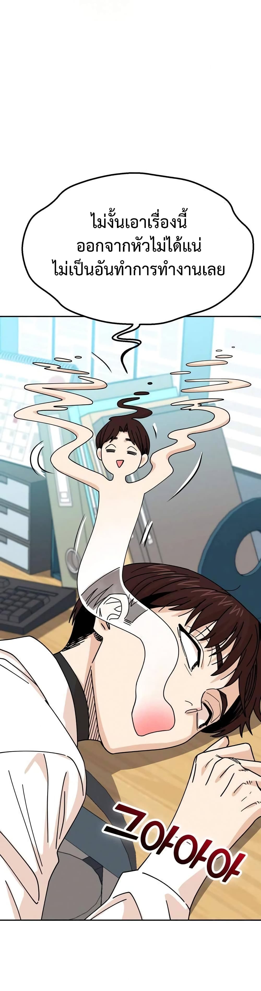 Match Made in Heaven by chance 17 15