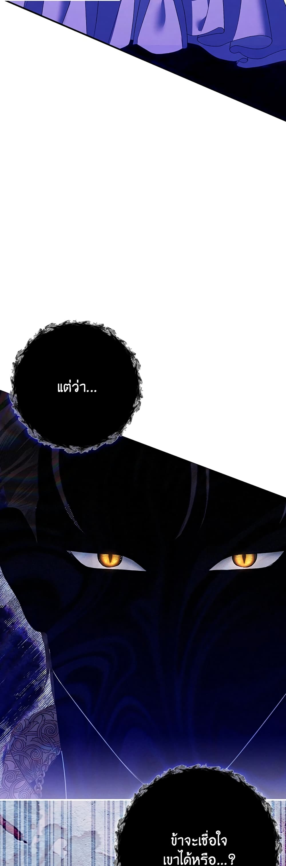 Predatory Marriage à¸•à¸­à¸™à¸—à¸µà¹ˆ 12 (48)