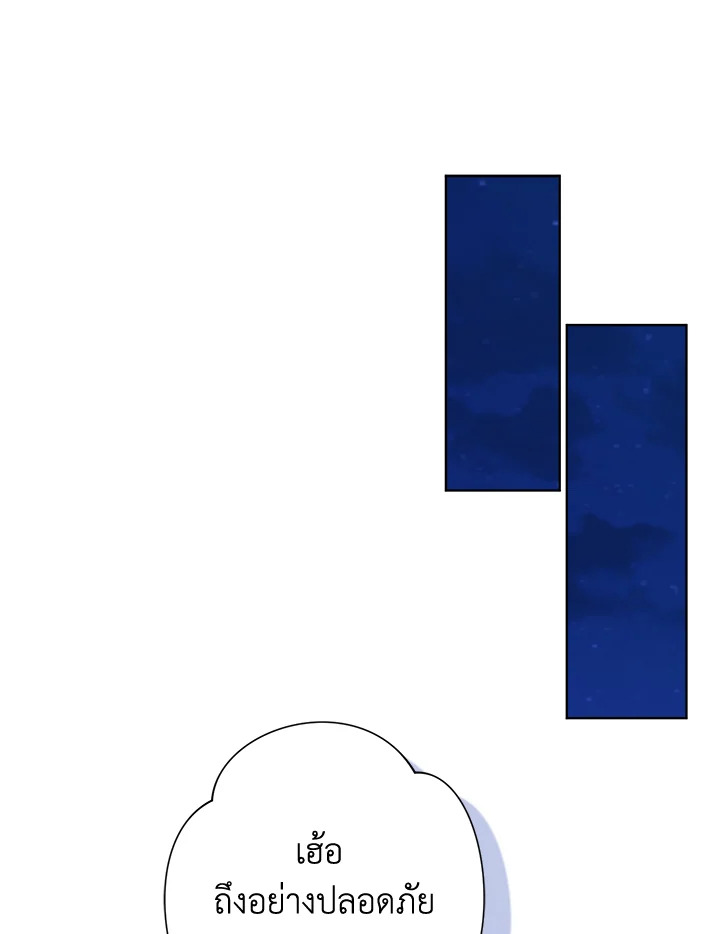 From Maid to Queen 16 055