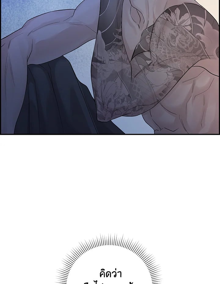 Defence Mechanism 7 033