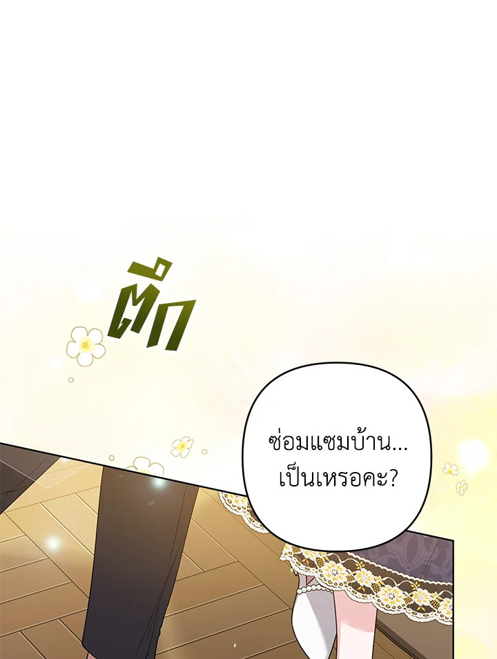 What It Means to Be You 87 053