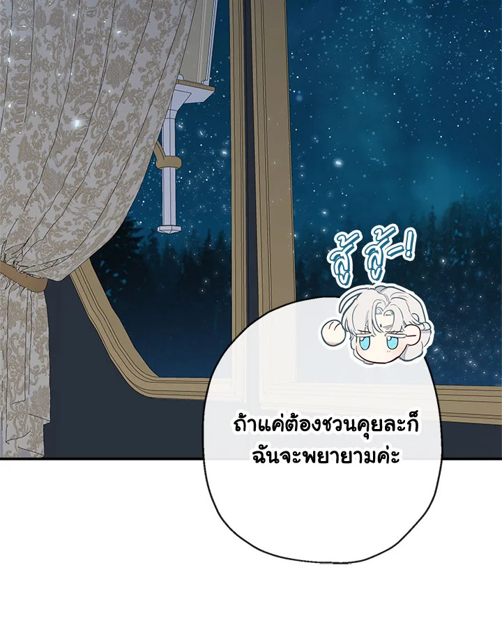 When the Count 46 050