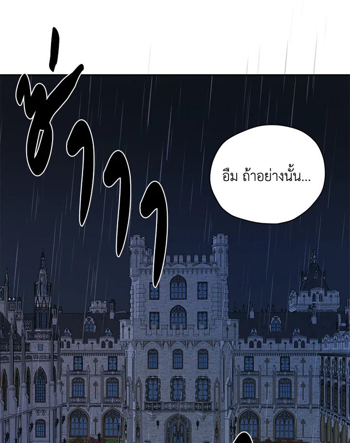 I am the Male Lead’s Ex Girlfriend 53 085