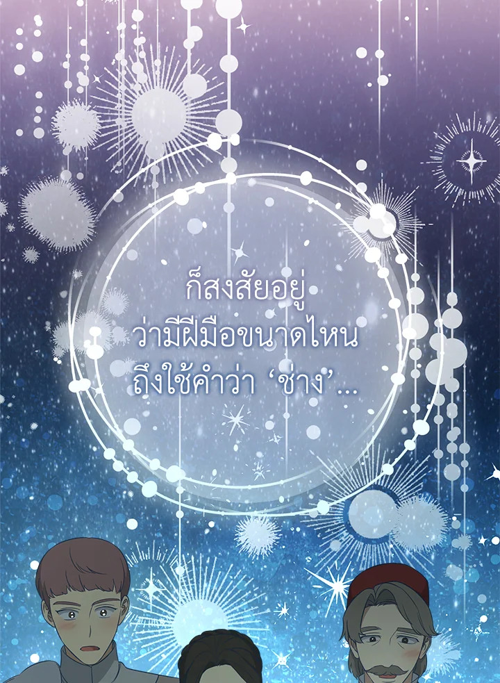 Marriage of Convenience 51 096