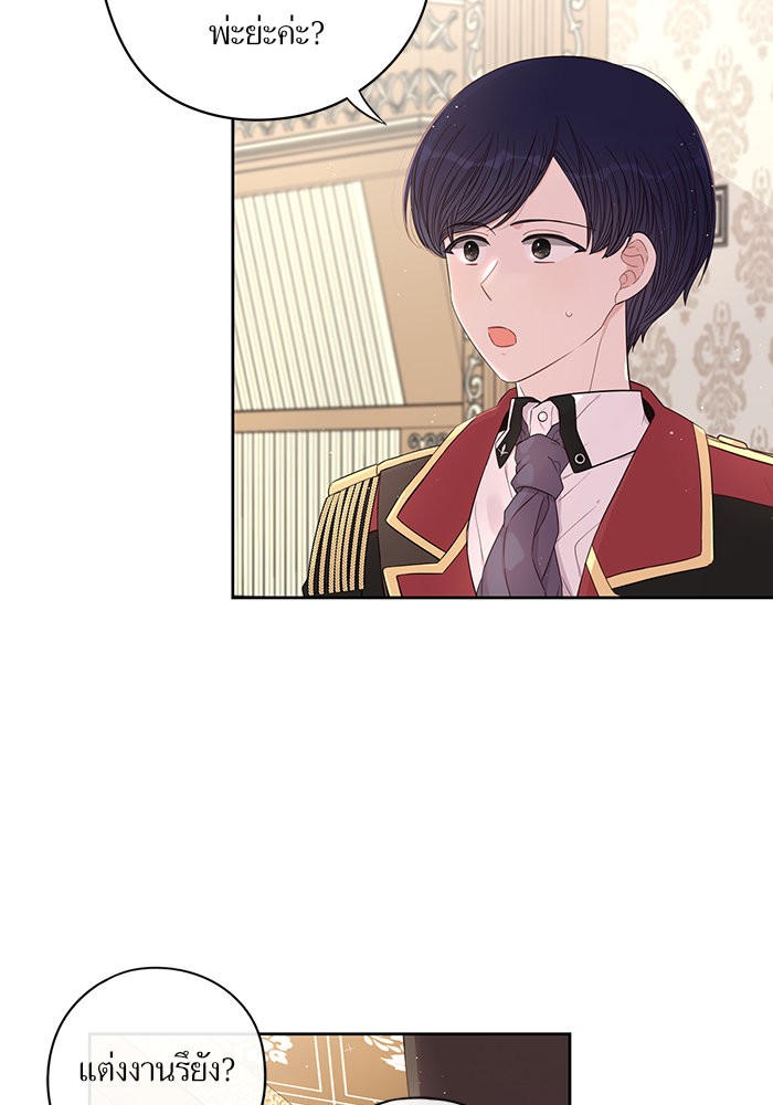 A Royal Princess With Black Hair 25 (50)