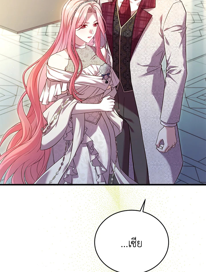 The Price of Breaking Up 28 078