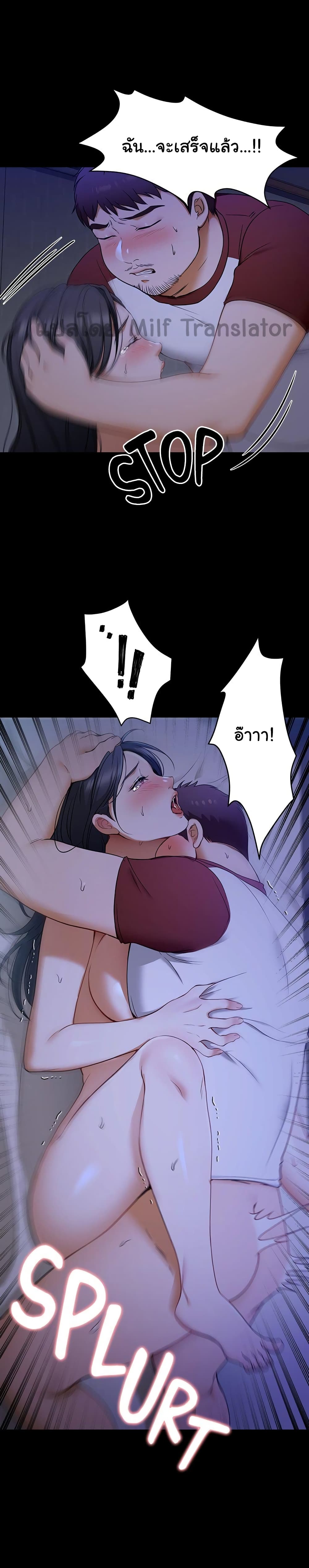 Tonight, Youโ€re My Dinner 17 (27)