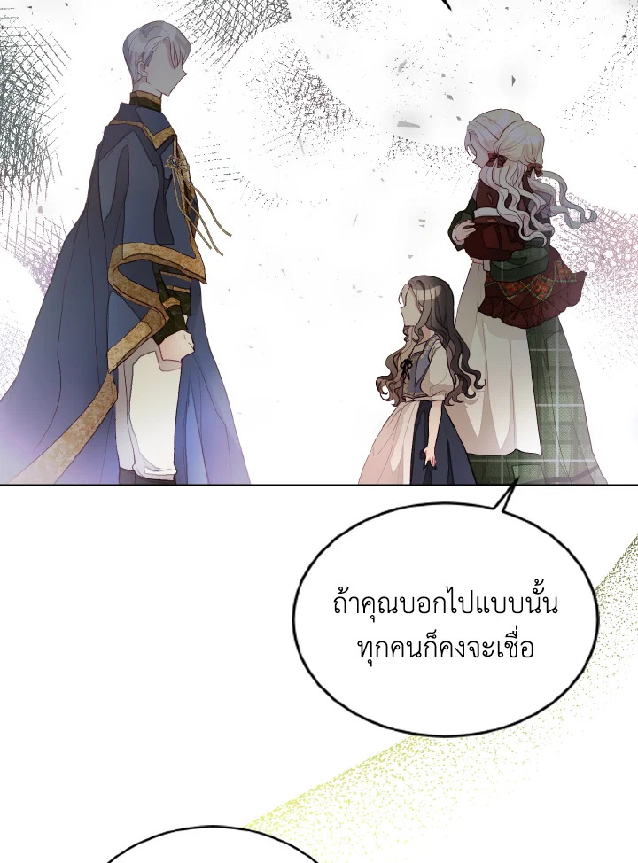 One day, my father suddenly appeared 2 067