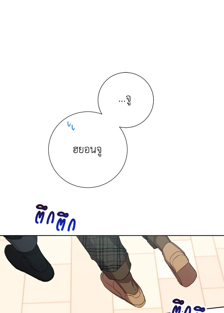 Under the Memory 10 25
